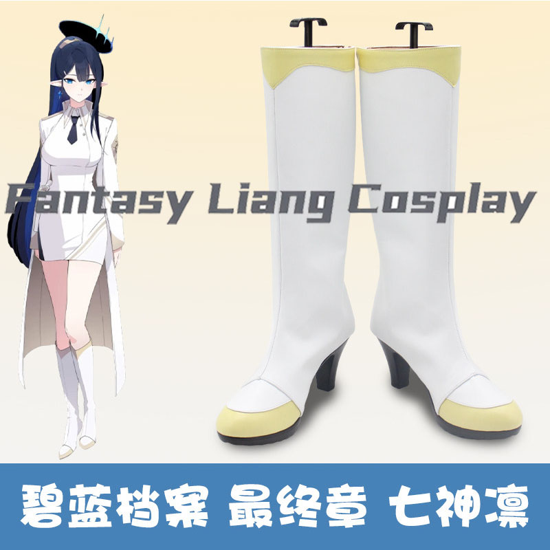 Anime Blue Archive Nanagami Ri - Men'S Accessories Japan incelemesi ve fiyatı