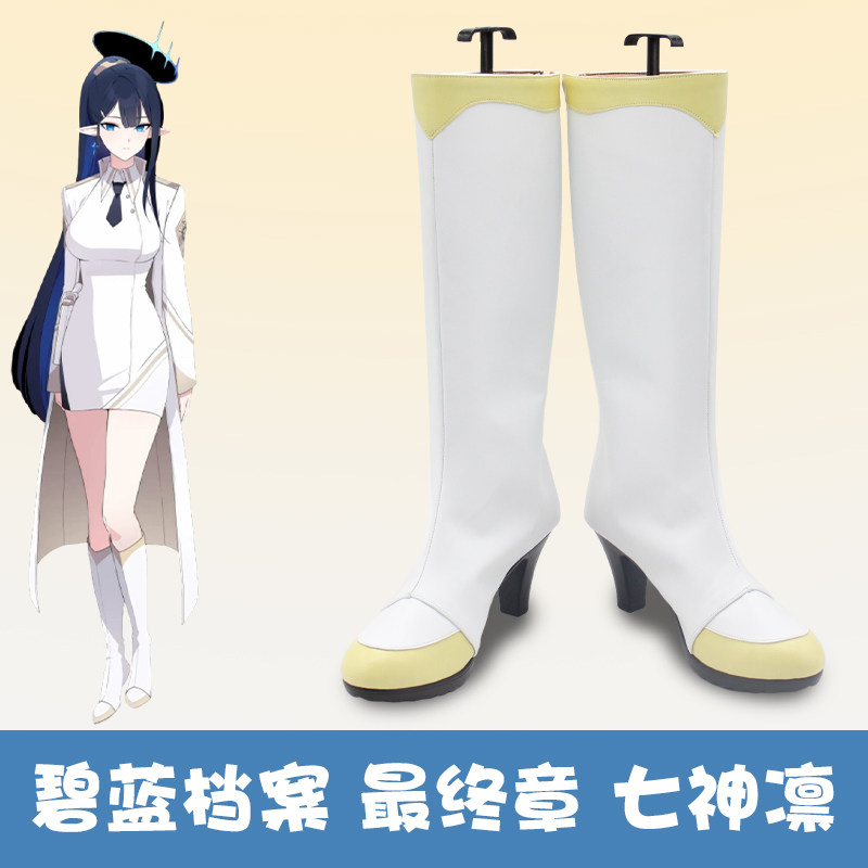 Anime Blue Archive Nanagami Ri - Men'S Accessories Japan incelemesi ve fiyatı