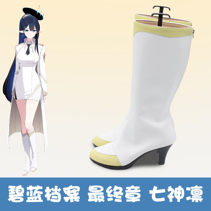 Anime Blue Archive Nanagami Ri - Men'S Accessories Japan incelemesi ve fiyatı